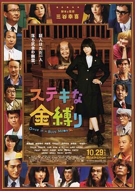 欧美日韩一级黄色片